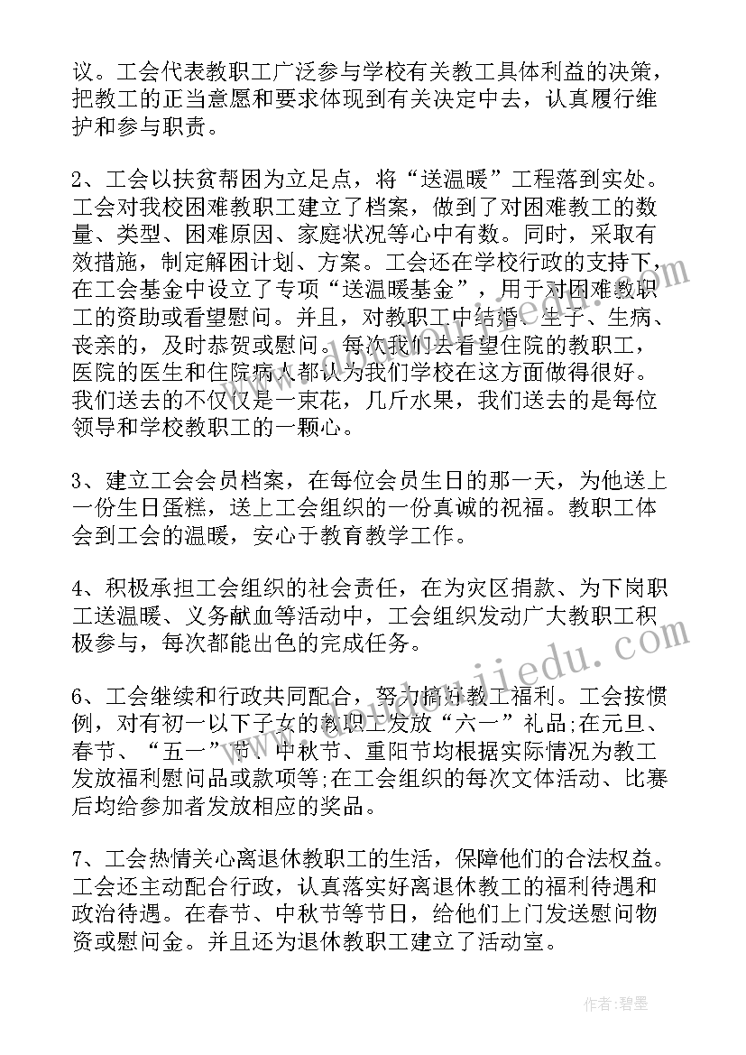 2023年人教版一年级教案及反思 一年级教学反思(模板10篇)