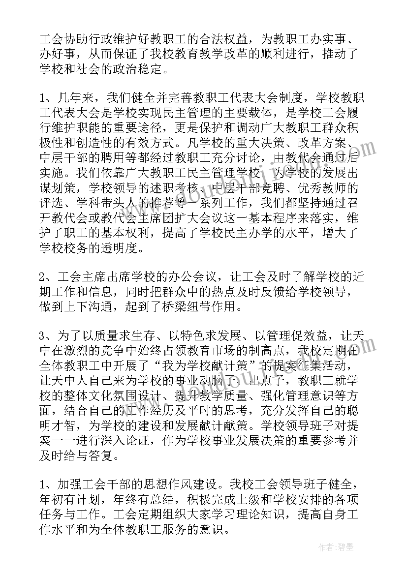 2023年人教版一年级教案及反思 一年级教学反思(模板10篇)