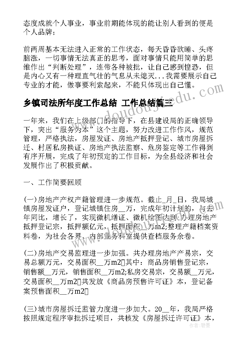 2023年人教版一年级教案及反思 一年级教学反思(模板10篇)