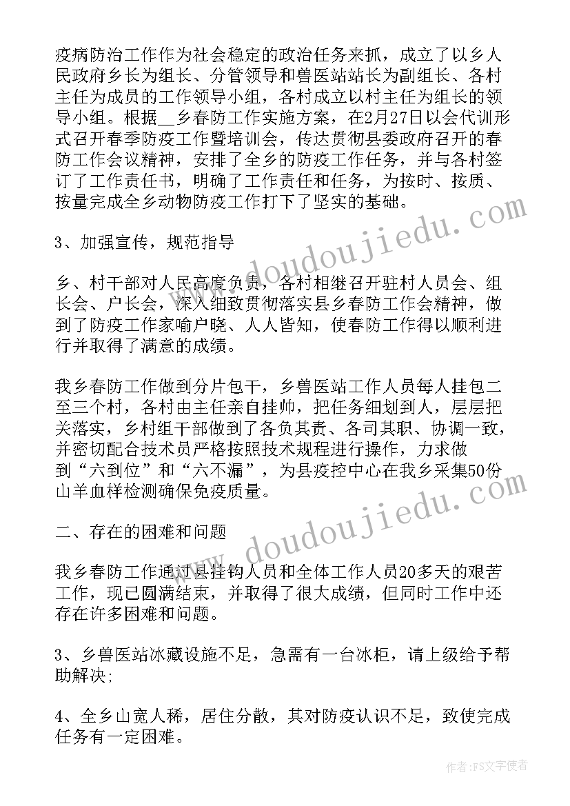 最新聊天记录总结(实用7篇)