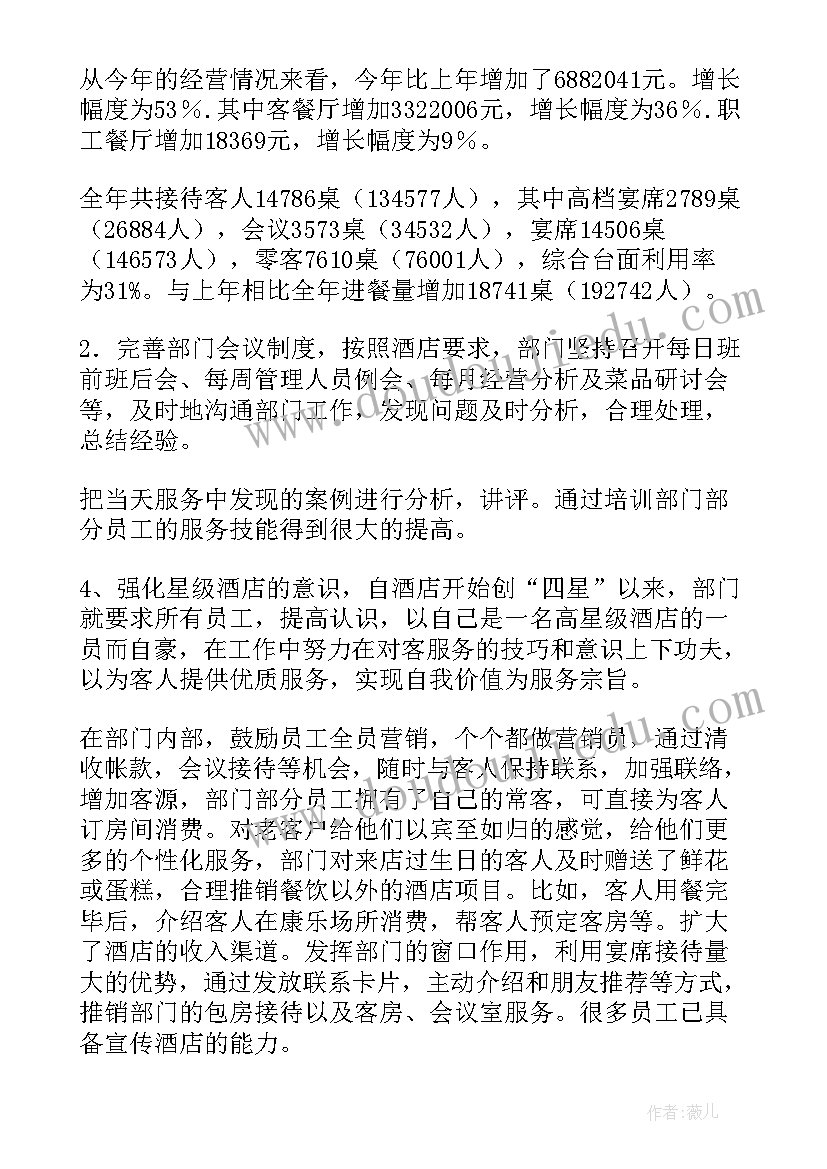 脚步变变变教案反思 小班美术教案及教学反思我的小手变变变(通用5篇)