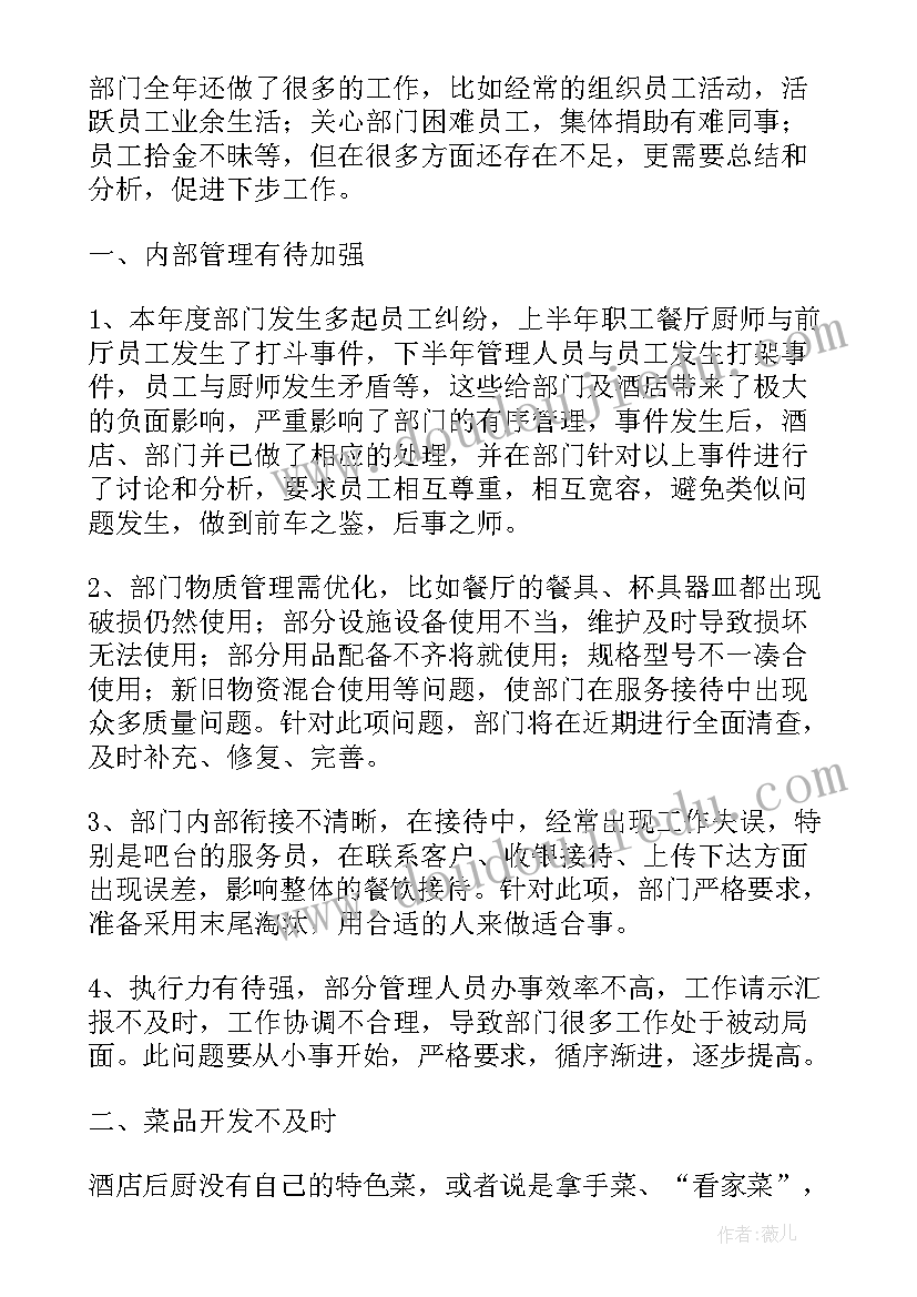 脚步变变变教案反思 小班美术教案及教学反思我的小手变变变(通用5篇)