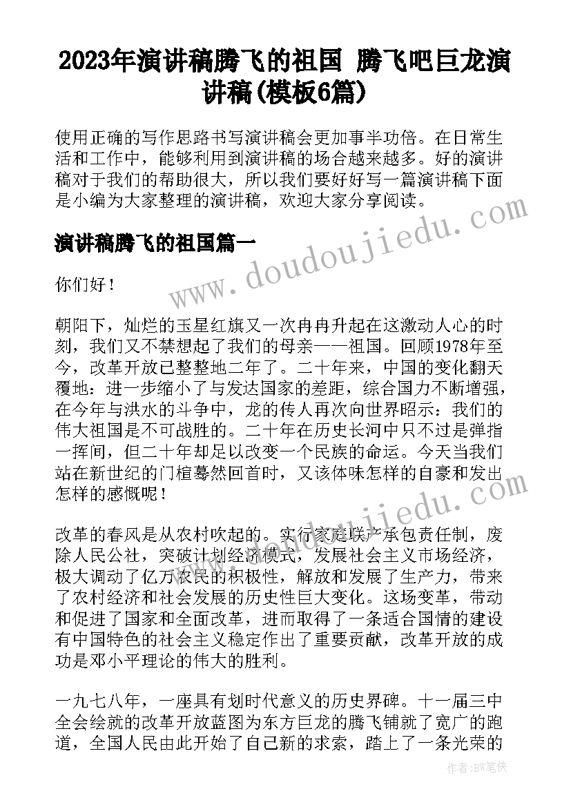 四年级阅读课活动记录 四年级创新实践活动计划(模板5篇)