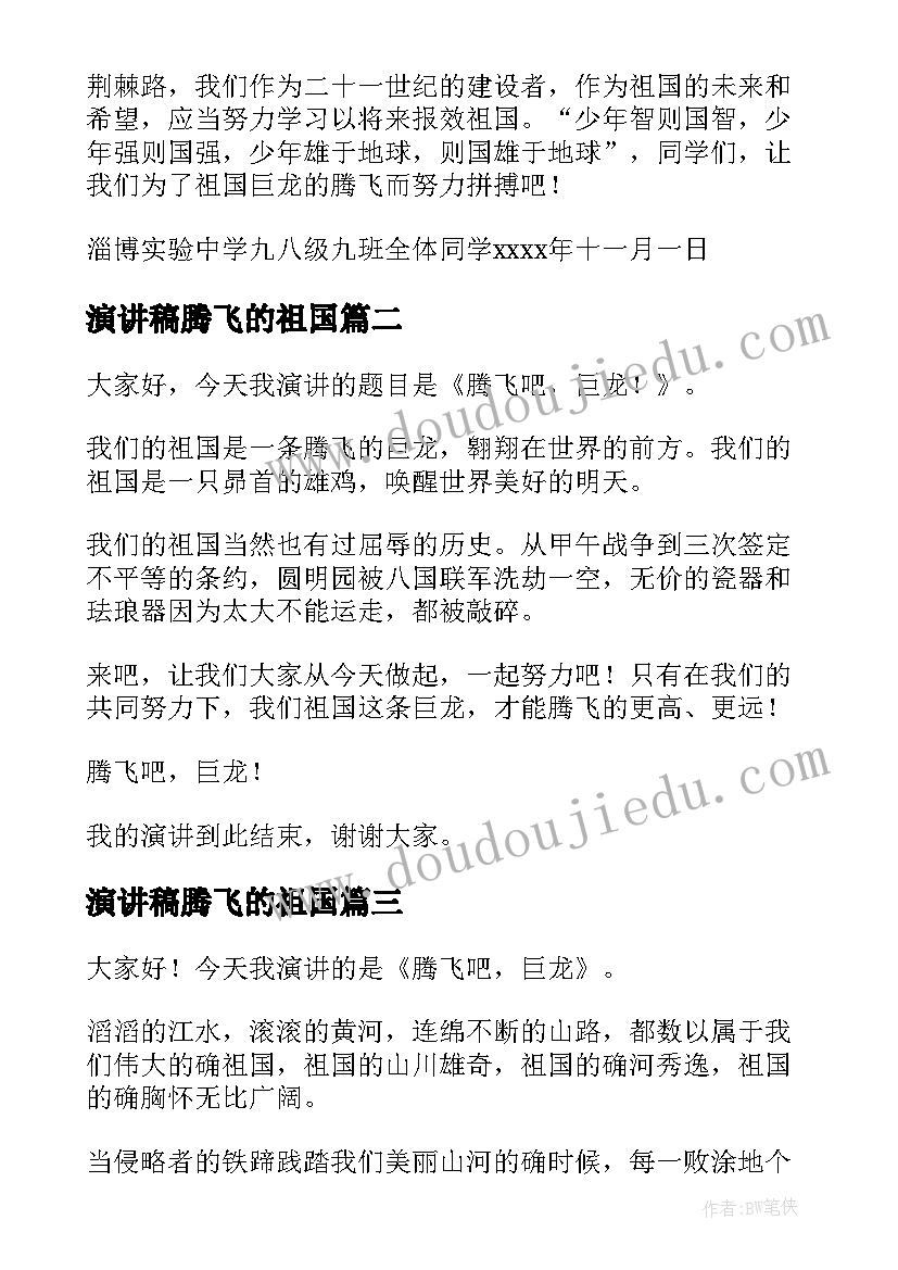 四年级阅读课活动记录 四年级创新实践活动计划(模板5篇)