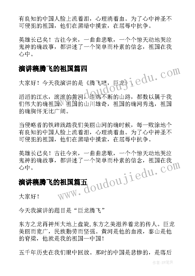 四年级阅读课活动记录 四年级创新实践活动计划(模板5篇)