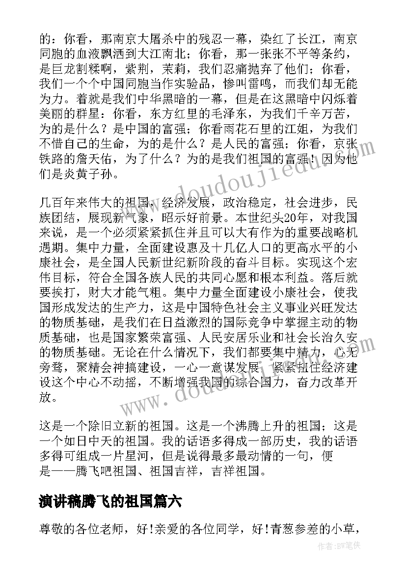 四年级阅读课活动记录 四年级创新实践活动计划(模板5篇)