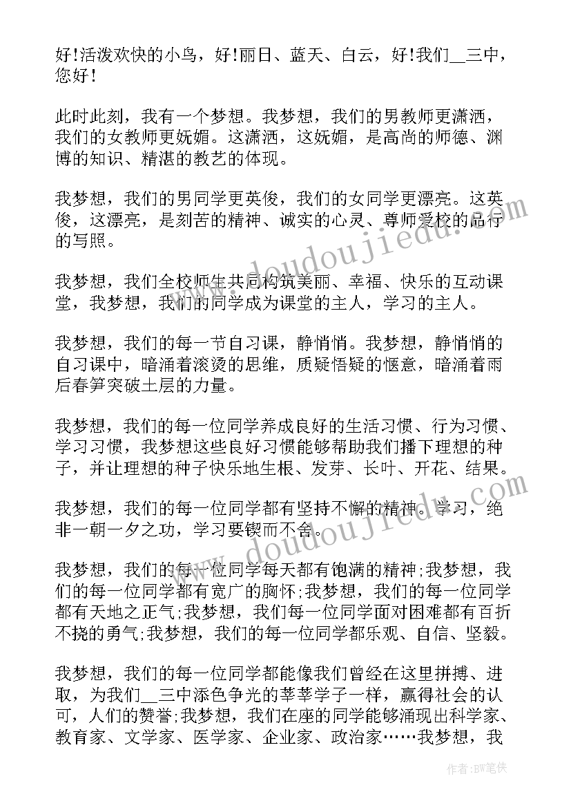 四年级阅读课活动记录 四年级创新实践活动计划(模板5篇)