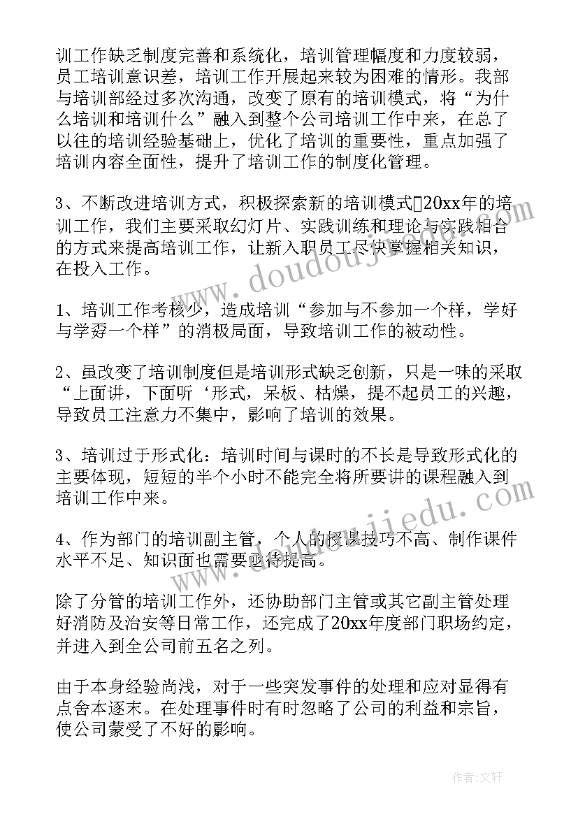 大学招聘会工作总结(大全7篇)