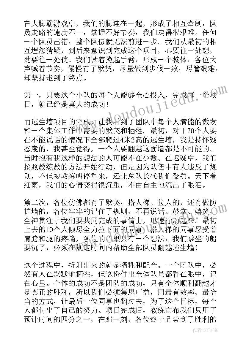 最新物业竞标演讲稿(优质6篇)