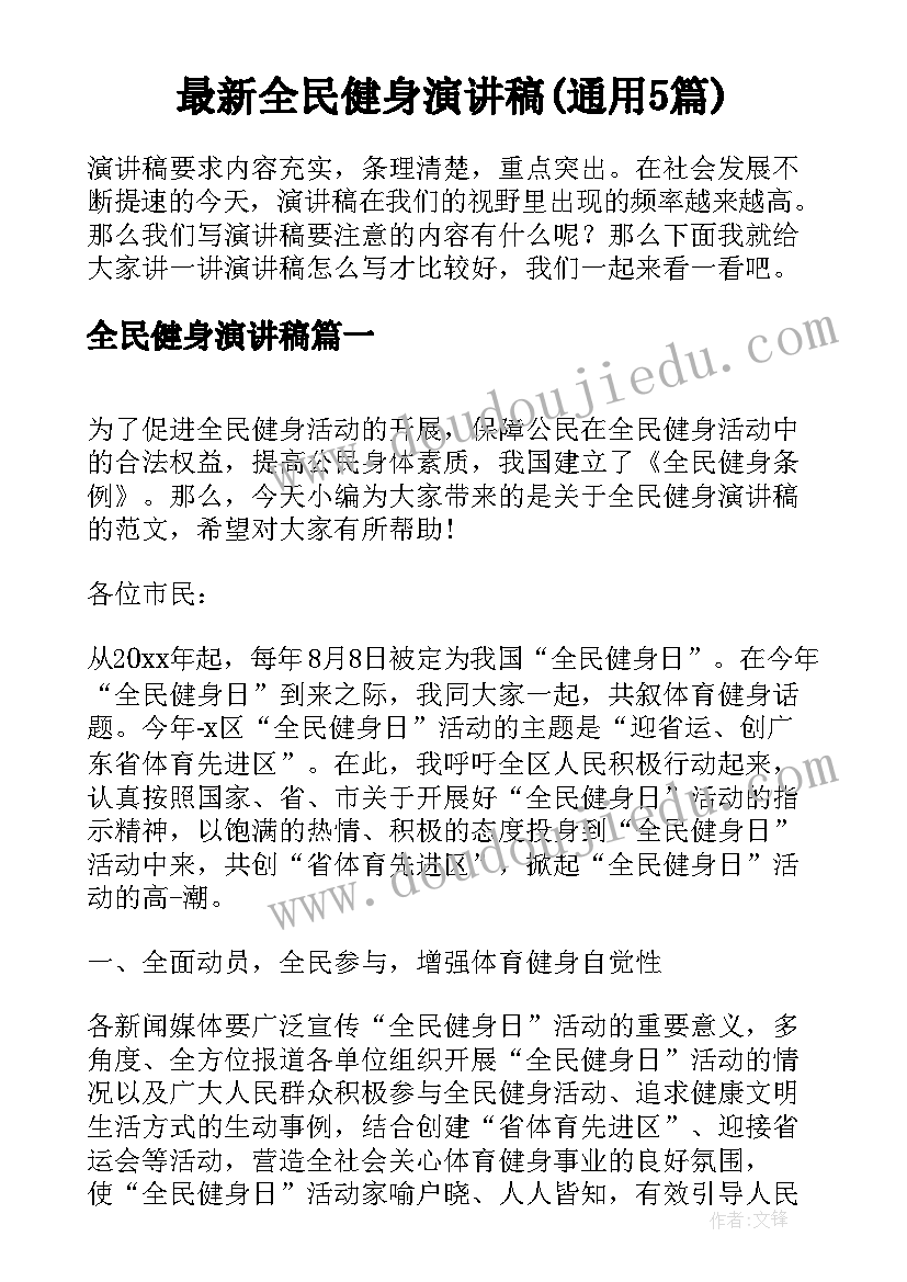 最新二年级上认识线段教学反思 认识线段教学反思(大全9篇)