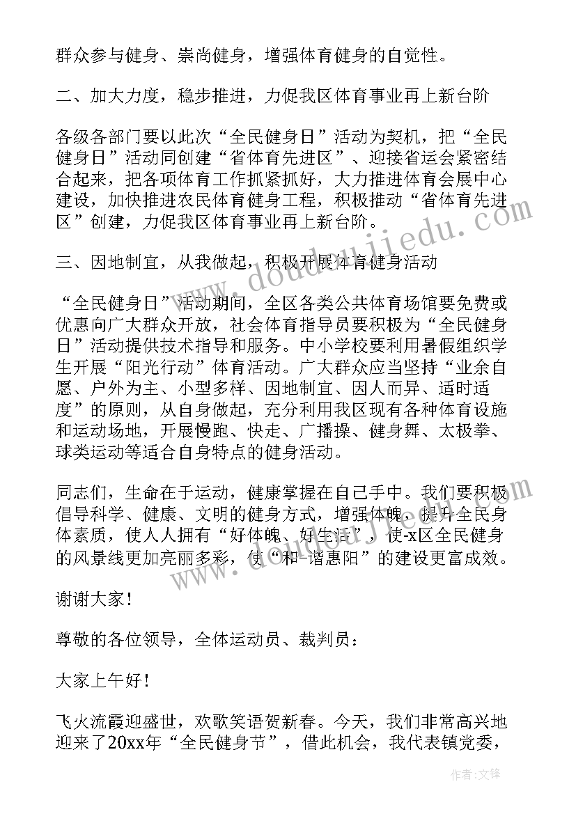 最新二年级上认识线段教学反思 认识线段教学反思(大全9篇)