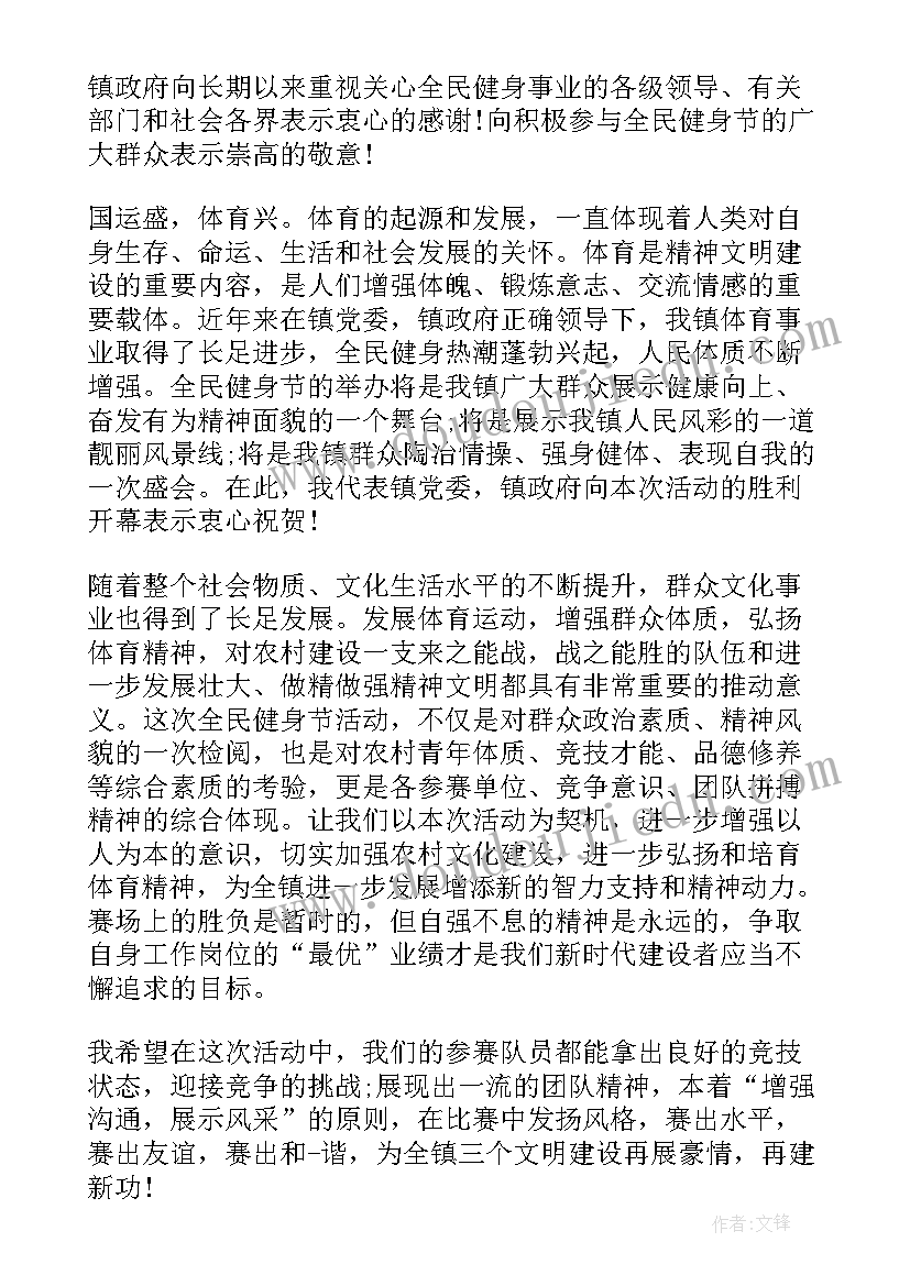 最新二年级上认识线段教学反思 认识线段教学反思(大全9篇)