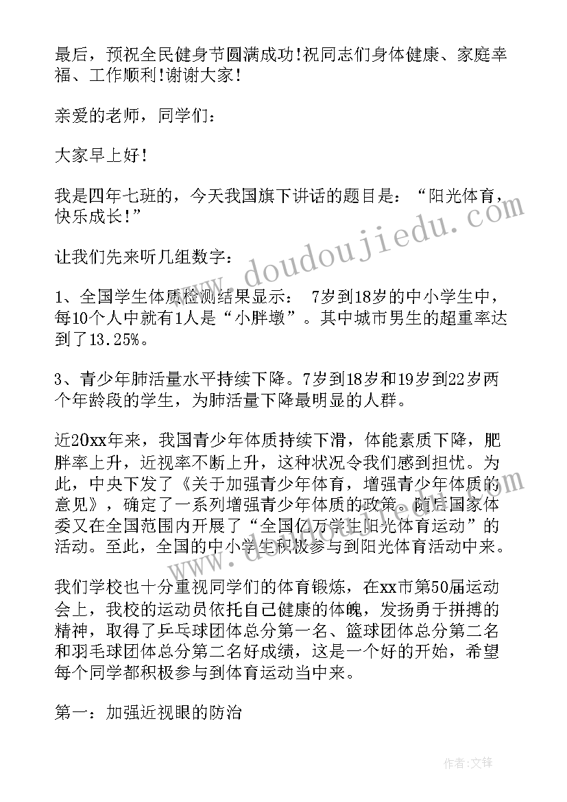 最新二年级上认识线段教学反思 认识线段教学反思(大全9篇)