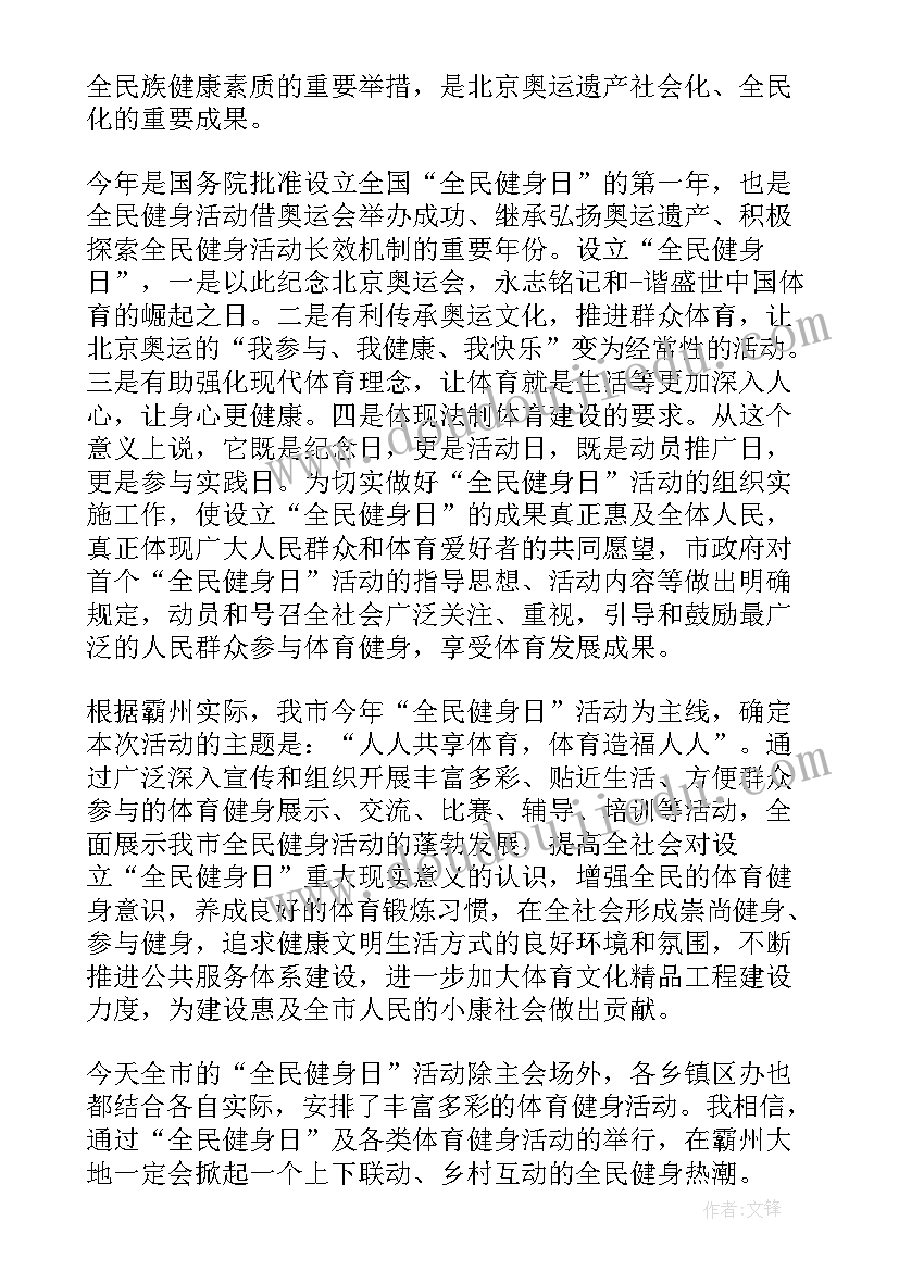 最新二年级上认识线段教学反思 认识线段教学反思(大全9篇)