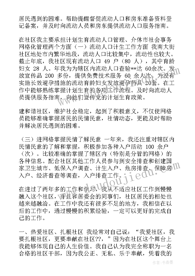 最新大班艺术小海军教案(优秀5篇)