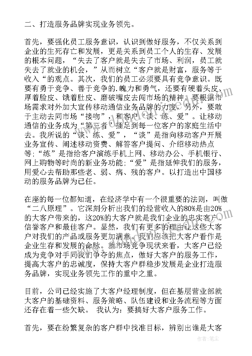 2023年对联形式的专题活动感悟语(通用5篇)