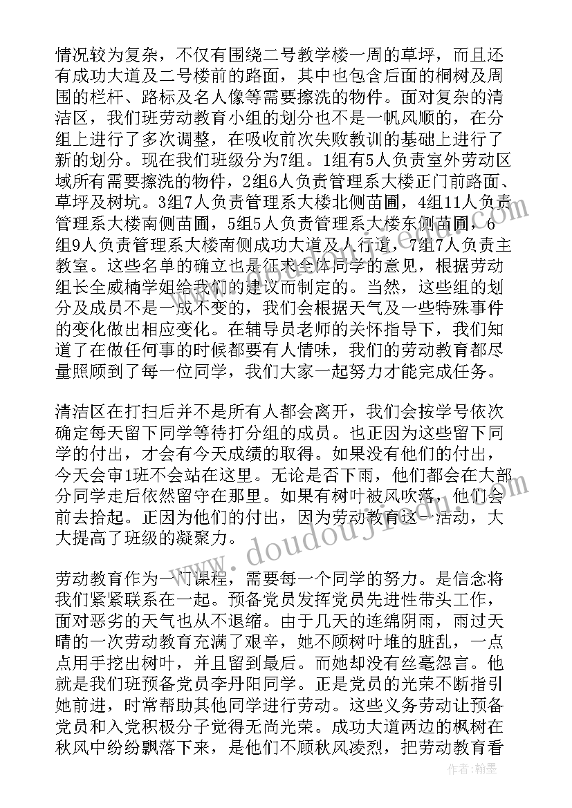 最新整十数加一位数及相应的减法课后反思 两位数乘一位数教学反思(模板10篇)