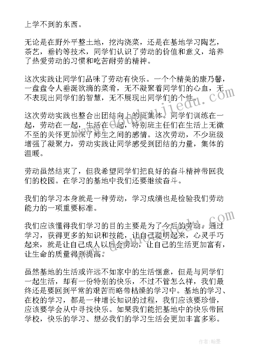 最新整十数加一位数及相应的减法课后反思 两位数乘一位数教学反思(模板10篇)