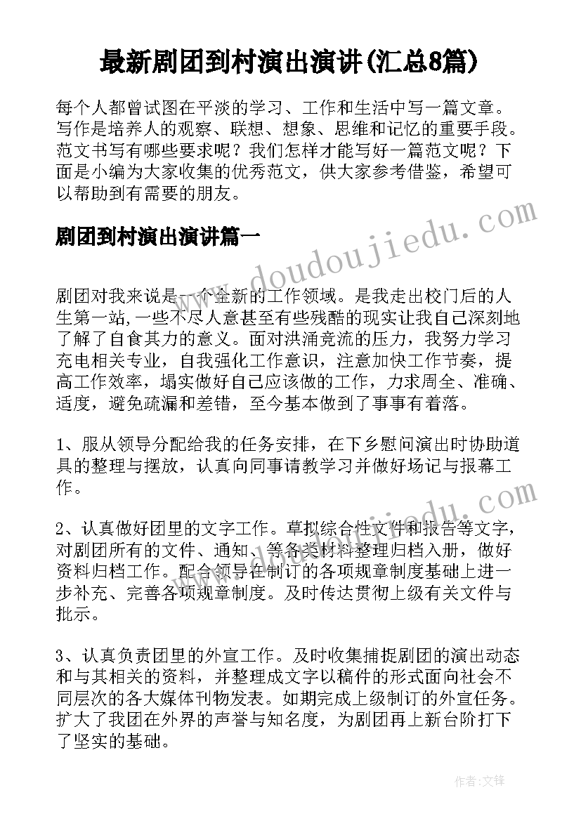 四年级阅读课程计划方案(优质5篇)