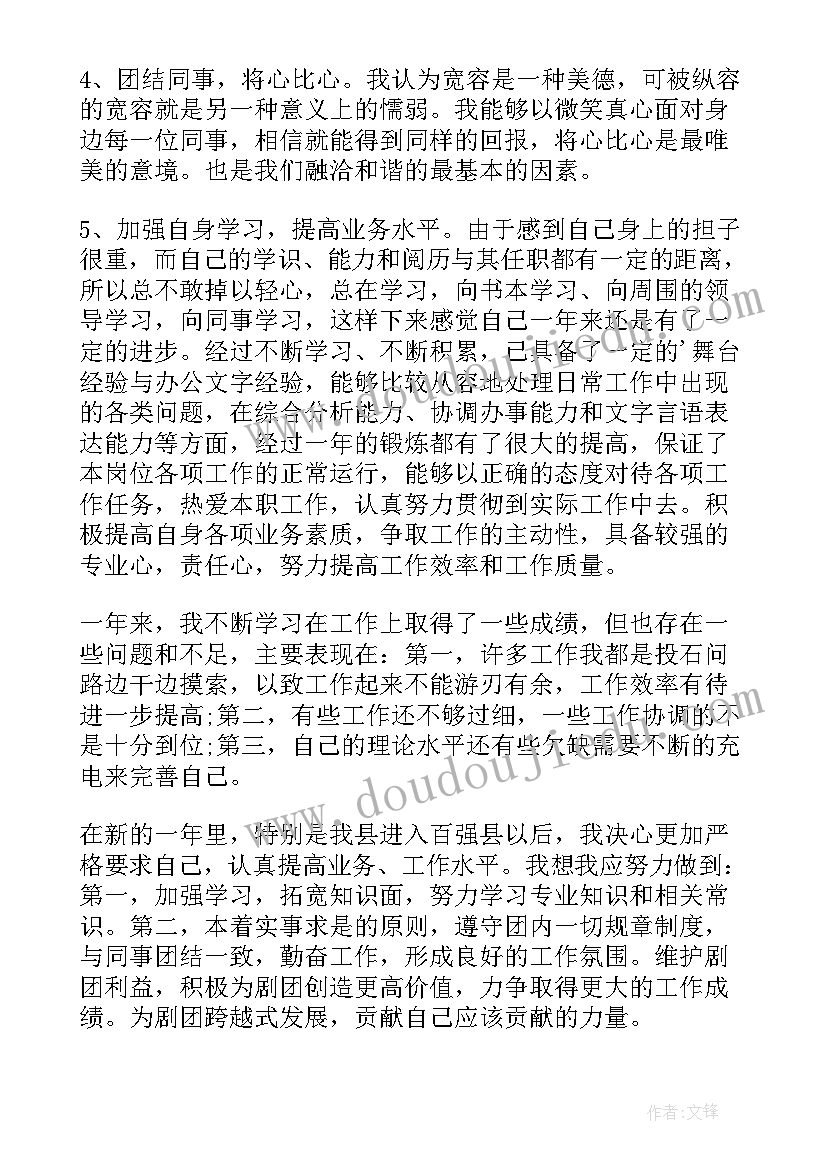 四年级阅读课程计划方案(优质5篇)