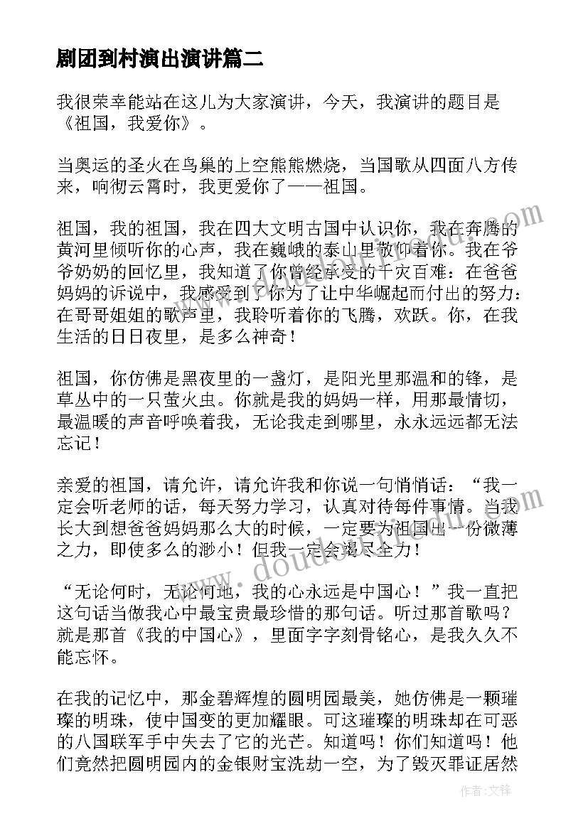 四年级阅读课程计划方案(优质5篇)