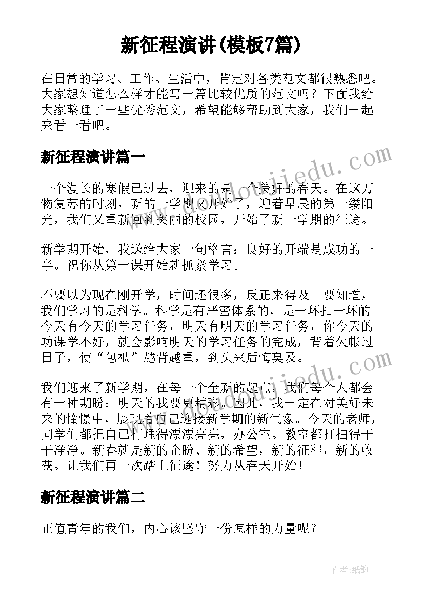 最新美术活动疯狂的树教案 美术活动方案(实用9篇)