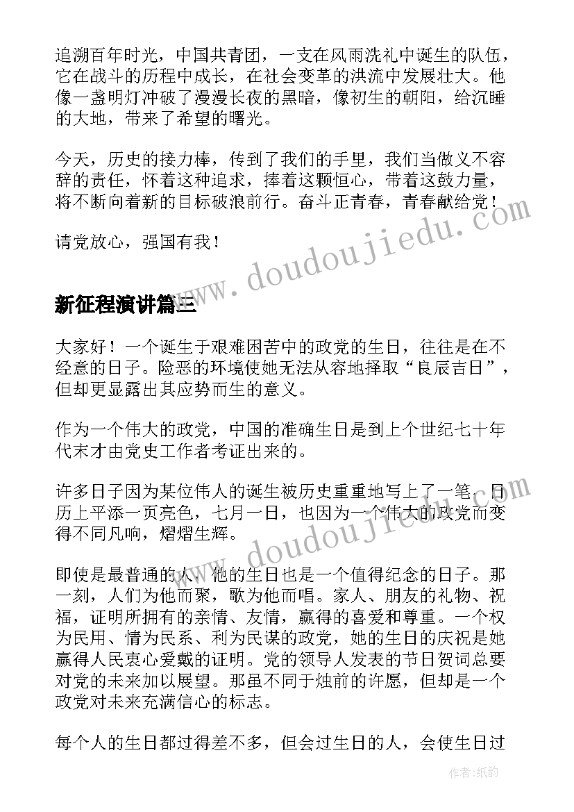 最新美术活动疯狂的树教案 美术活动方案(实用9篇)