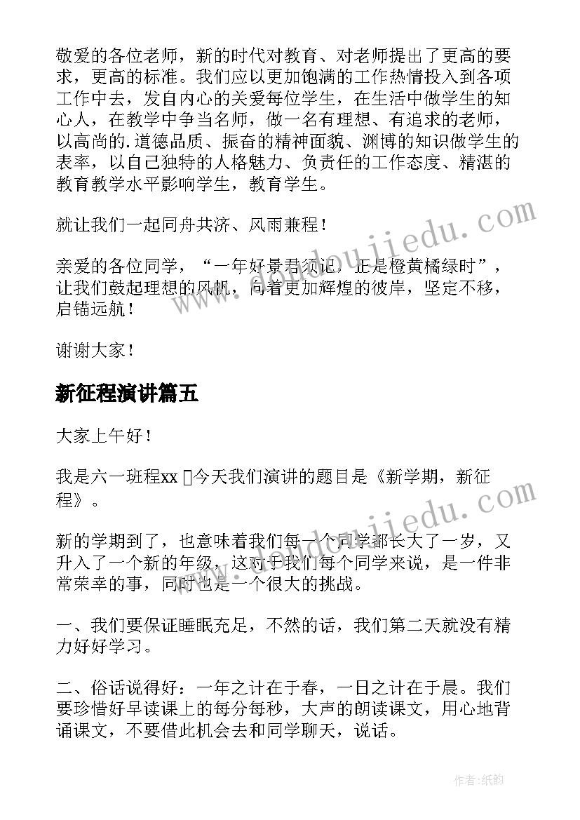 最新美术活动疯狂的树教案 美术活动方案(实用9篇)