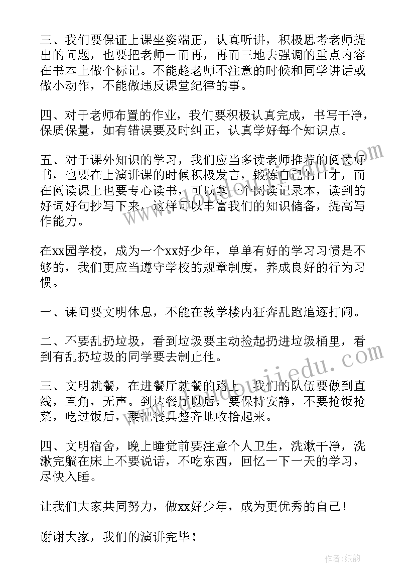 最新美术活动疯狂的树教案 美术活动方案(实用9篇)