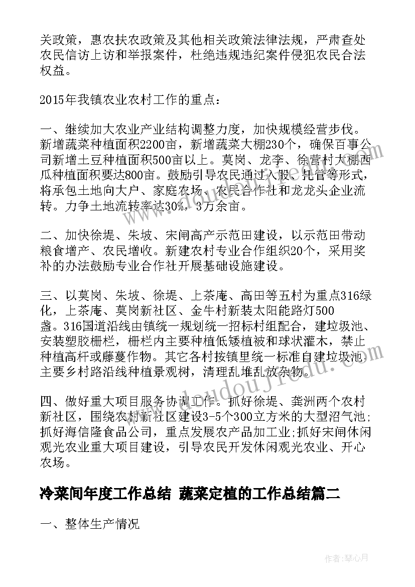 坐井观天教案说课稿(通用9篇)