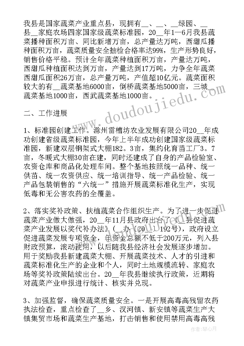 坐井观天教案说课稿(通用9篇)