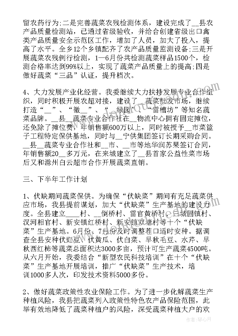 坐井观天教案说课稿(通用9篇)