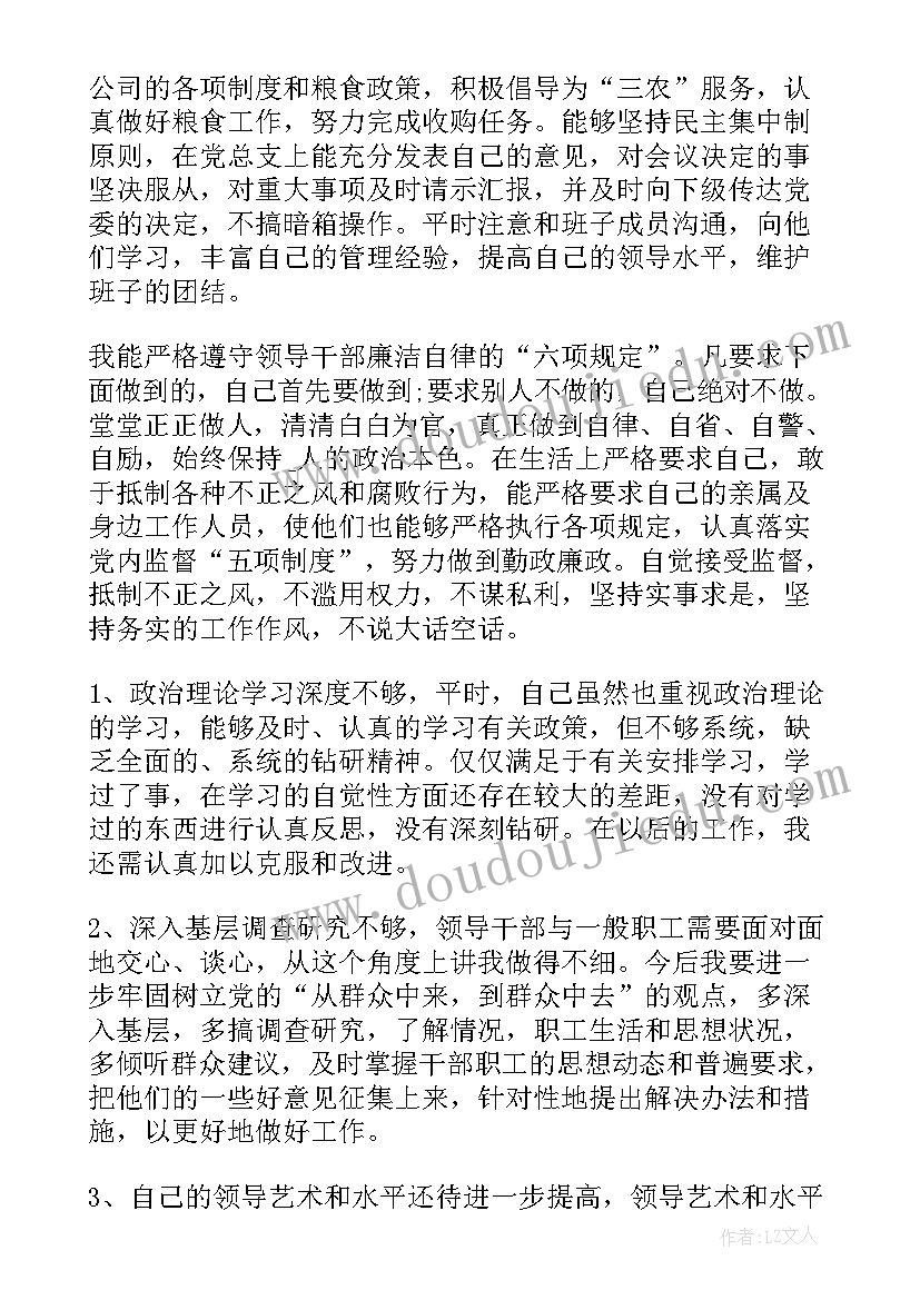 最新事件评述演讲稿(汇总5篇)