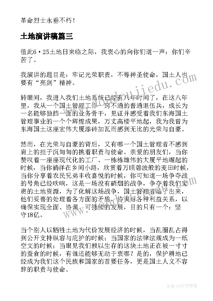 2023年小班期末总结报告 幼儿园小班期末总结报告(实用5篇)