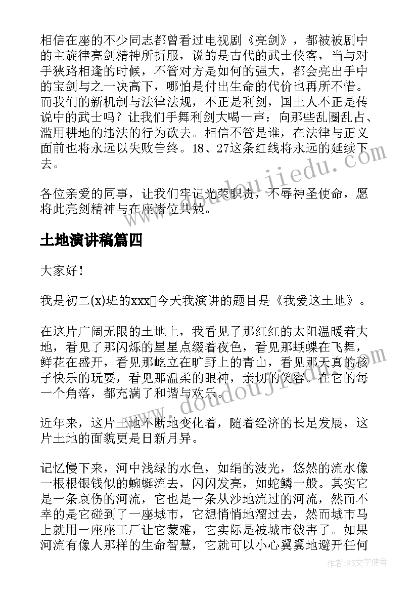 2023年小班期末总结报告 幼儿园小班期末总结报告(实用5篇)