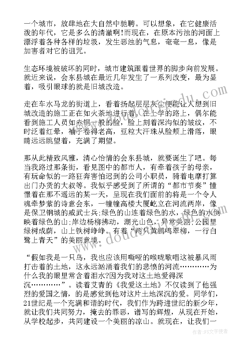 2023年小班期末总结报告 幼儿园小班期末总结报告(实用5篇)