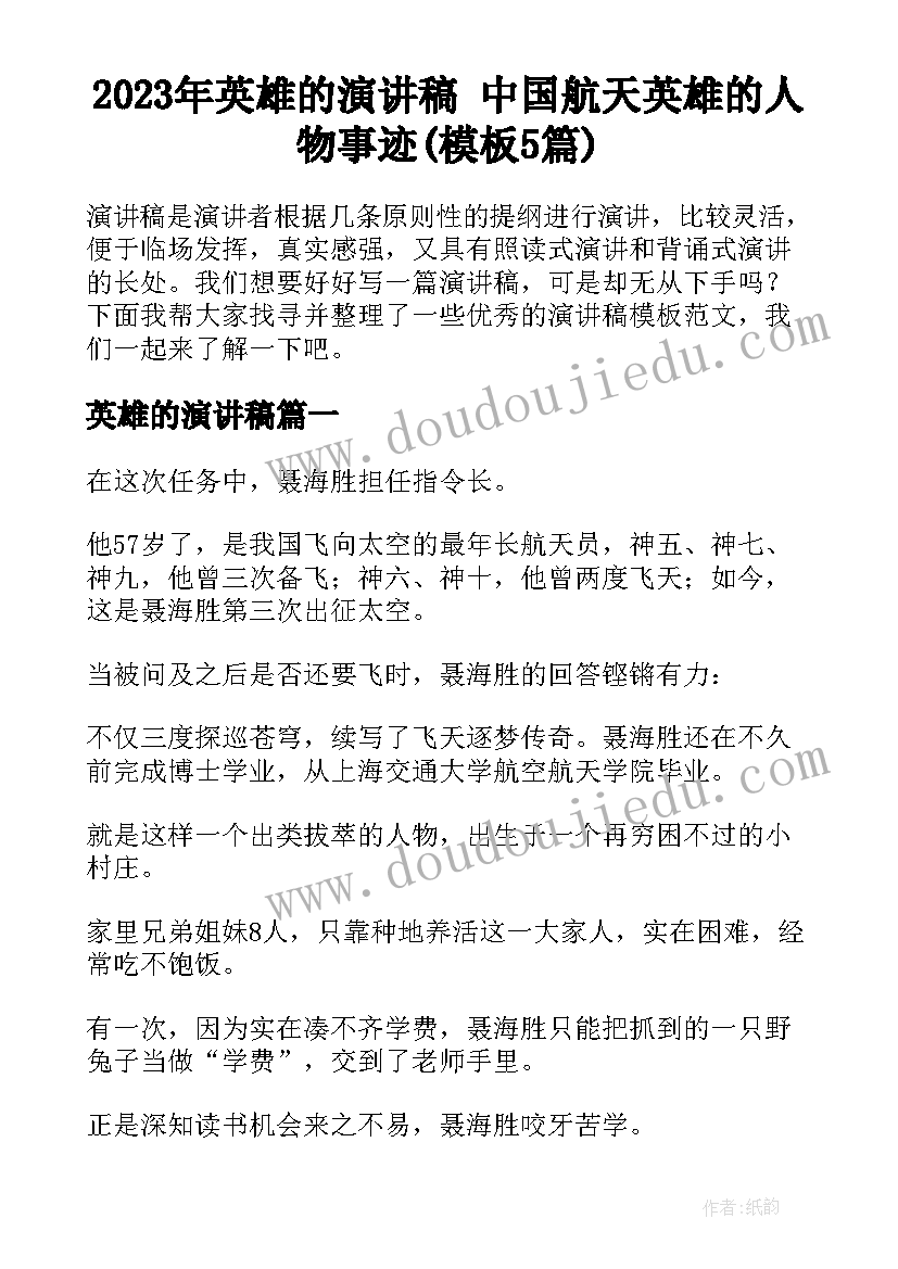 2023年幼儿园迎新年过庙会活动方案 幼儿园迎新年活动方案(大全6篇)