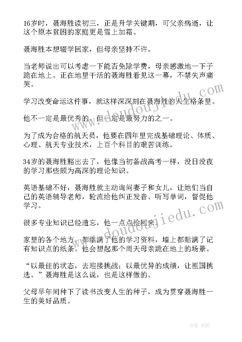 2023年幼儿园迎新年过庙会活动方案 幼儿园迎新年活动方案(大全6篇)