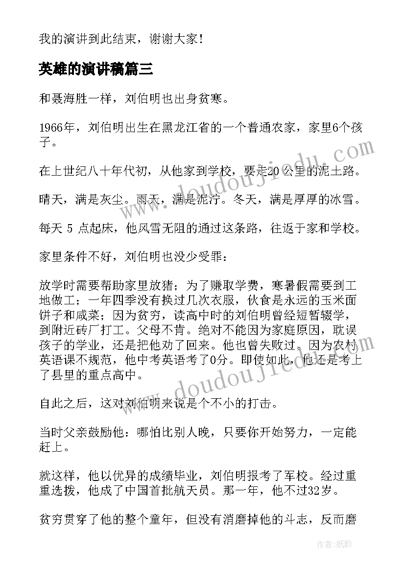 2023年幼儿园迎新年过庙会活动方案 幼儿园迎新年活动方案(大全6篇)