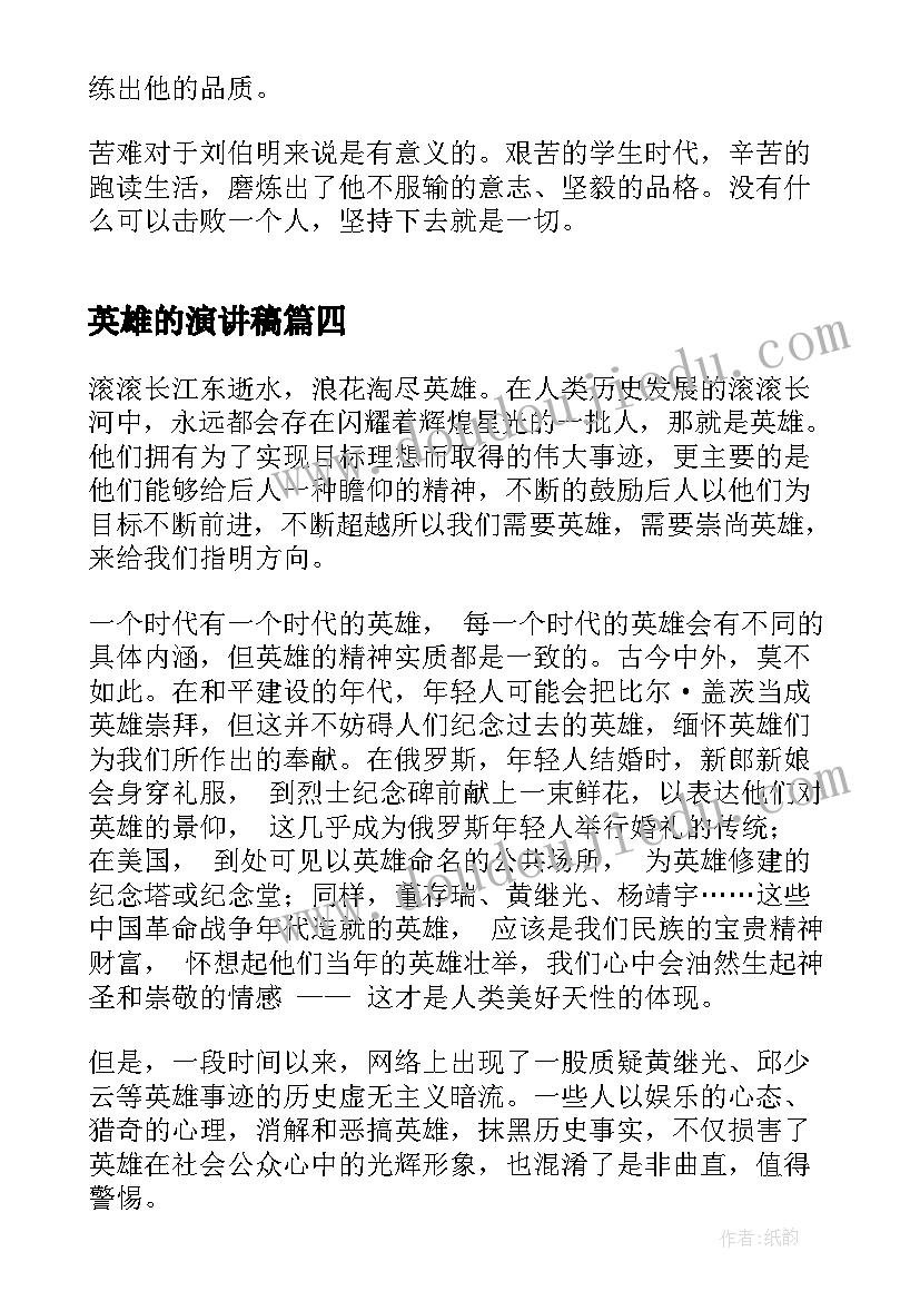 2023年幼儿园迎新年过庙会活动方案 幼儿园迎新年活动方案(大全6篇)