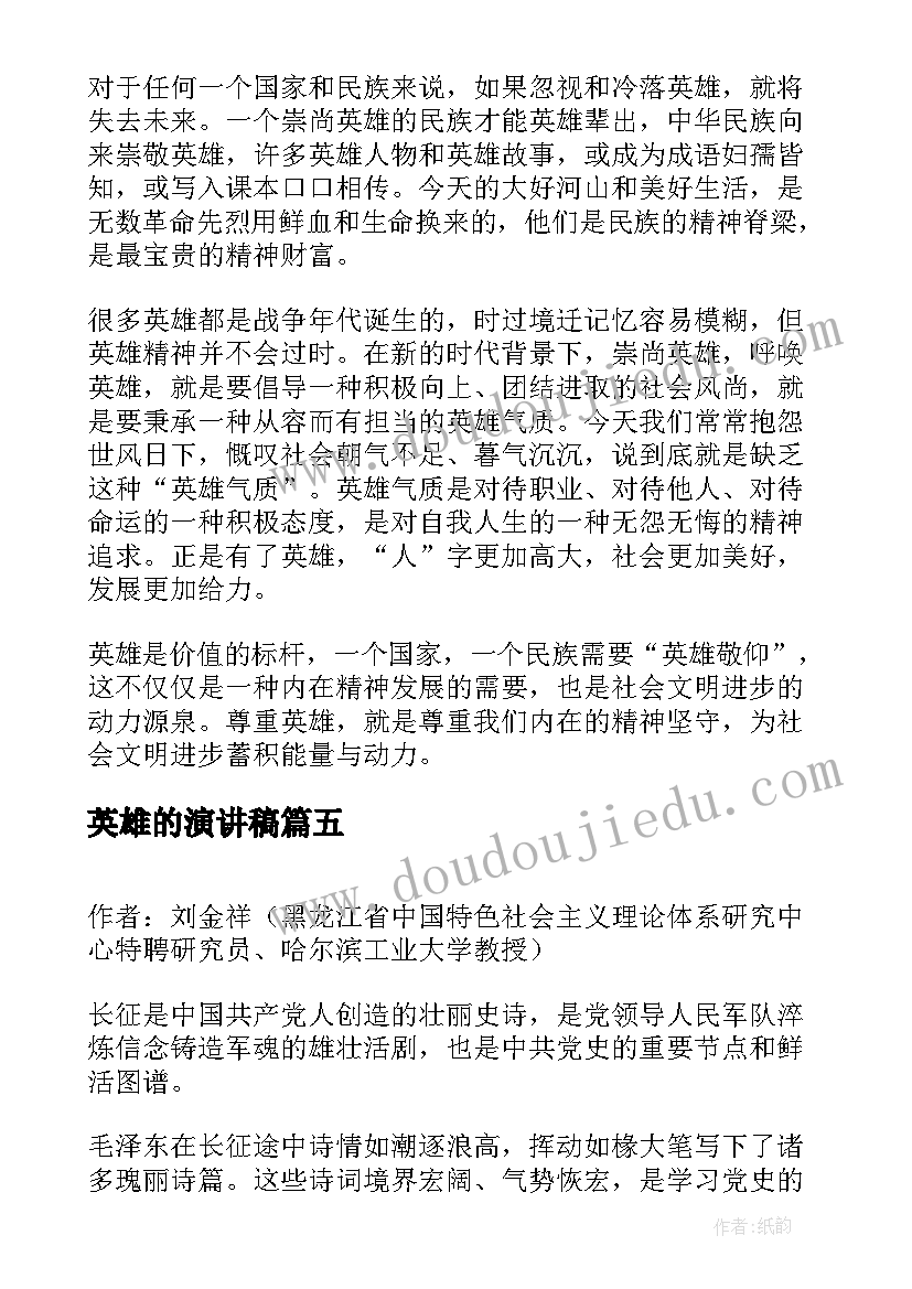 2023年幼儿园迎新年过庙会活动方案 幼儿园迎新年活动方案(大全6篇)