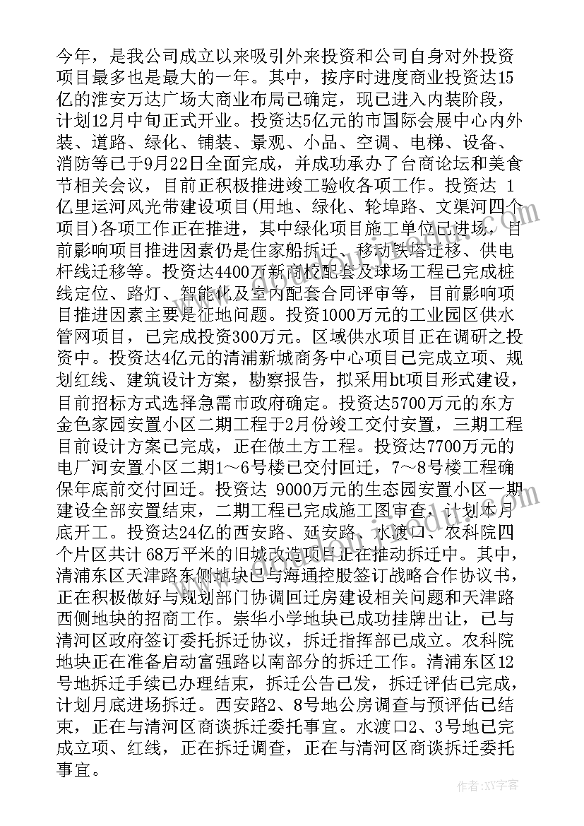 2023年音乐课左手右手教学反思(通用5篇)