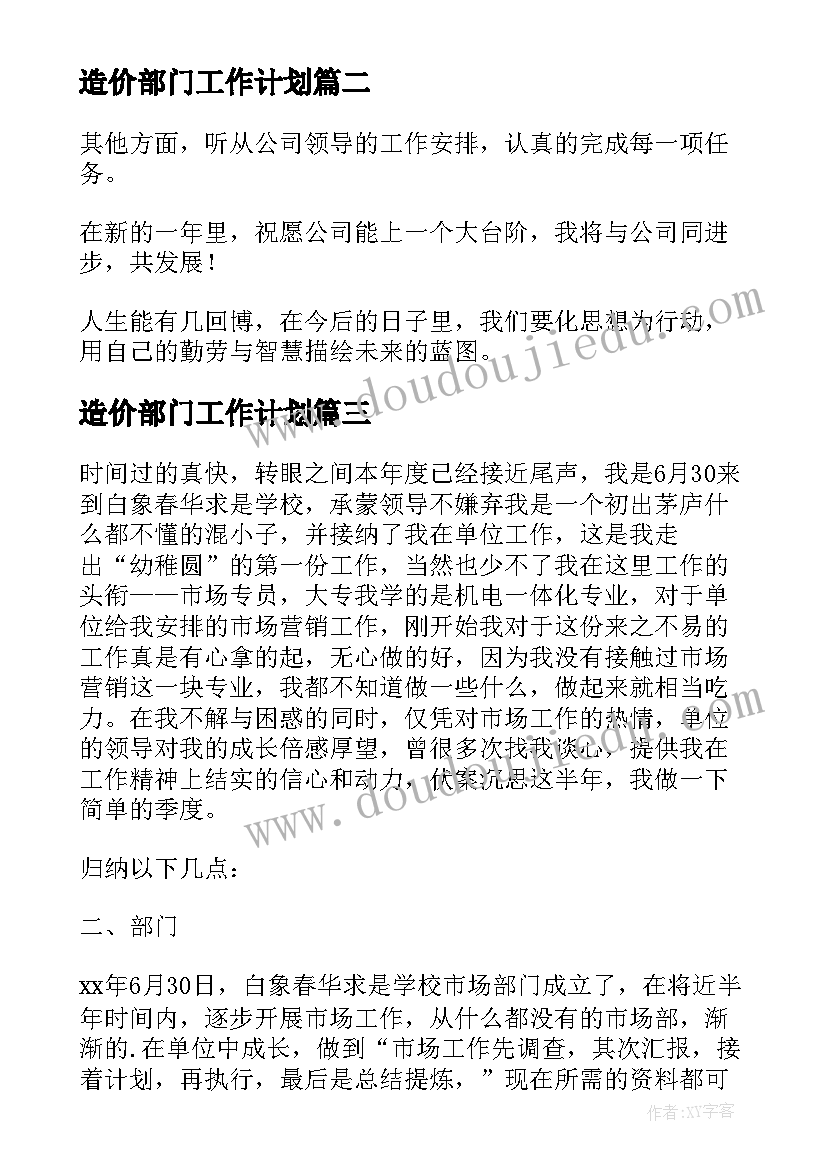 2023年音乐课左手右手教学反思(通用5篇)