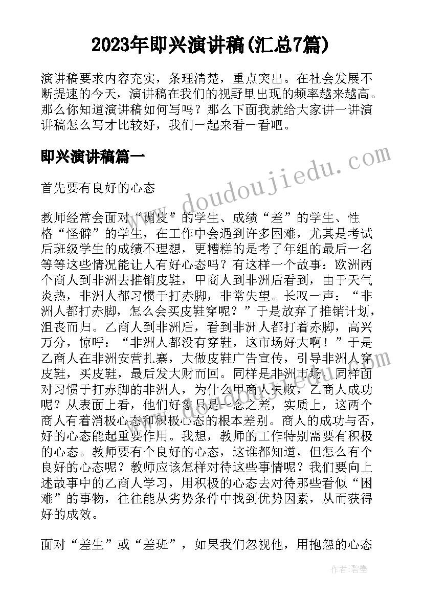 最新平行与垂直课后反思优点缺点 数学垂直与平行教学反思(模板5篇)