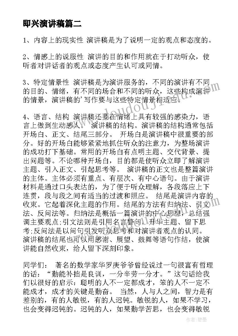 最新平行与垂直课后反思优点缺点 数学垂直与平行教学反思(模板5篇)