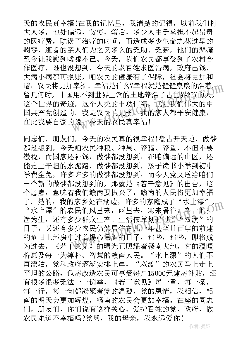 常态化疫情防控下的群众路线 群众路线跟党走演讲稿(实用5篇)