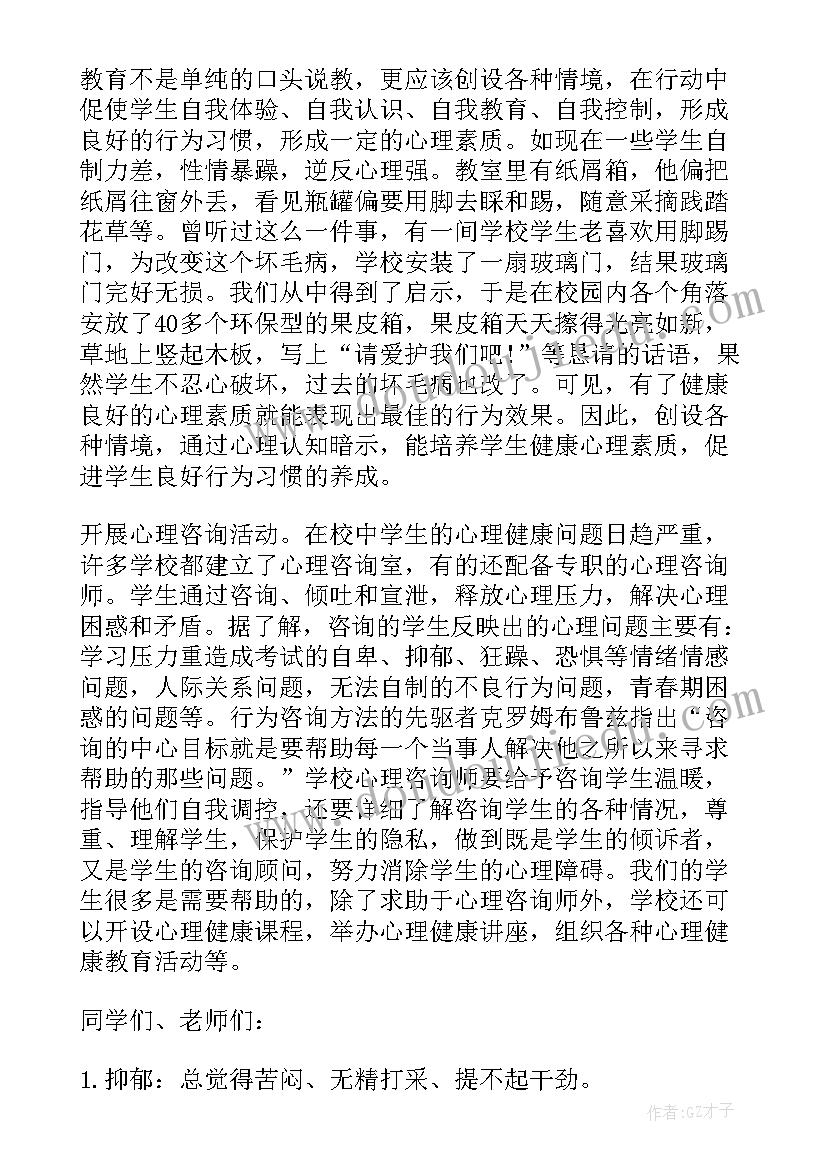 最新小鼻涕不见了教案 小班健康活动教案(大全7篇)