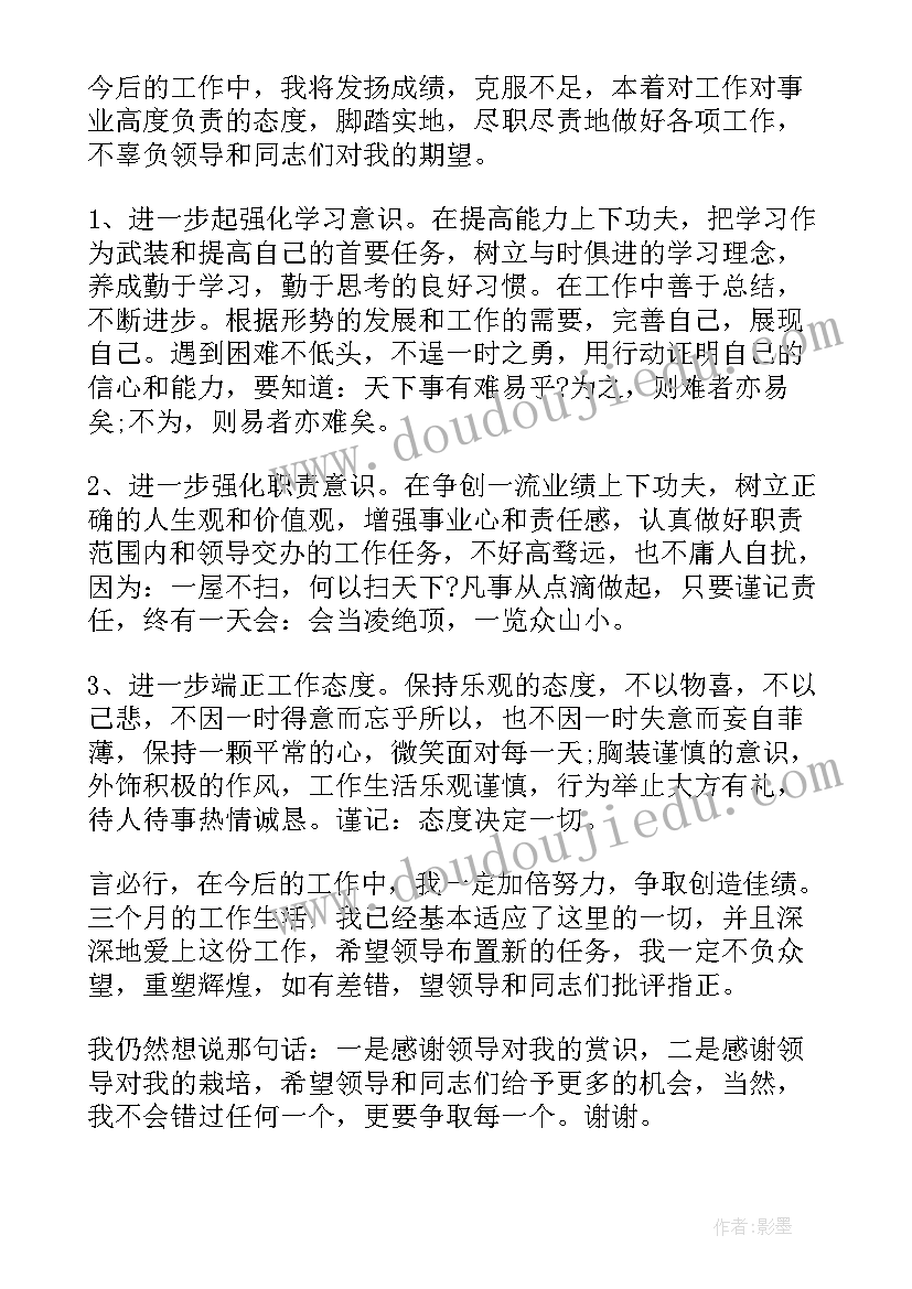 内勤每日工作总结(汇总7篇)