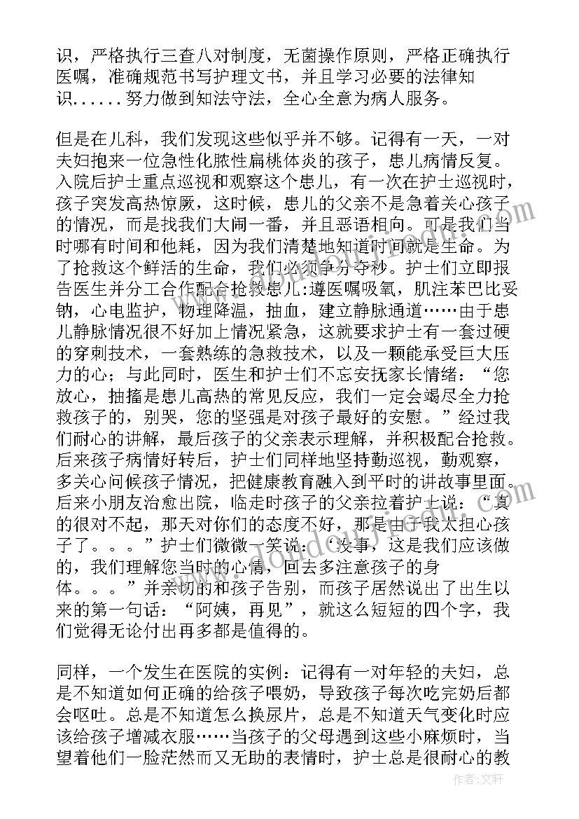 医院会员卡方案细则(汇总9篇)