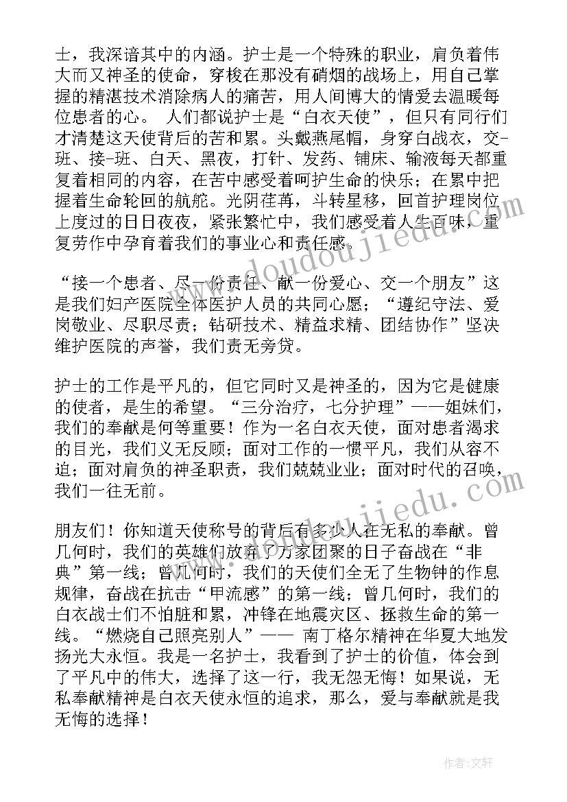 医院会员卡方案细则(汇总9篇)